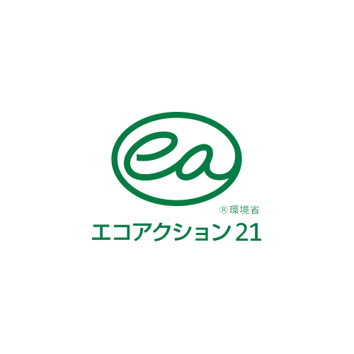 環境省が進めるエコアクション21の認証を取得しました